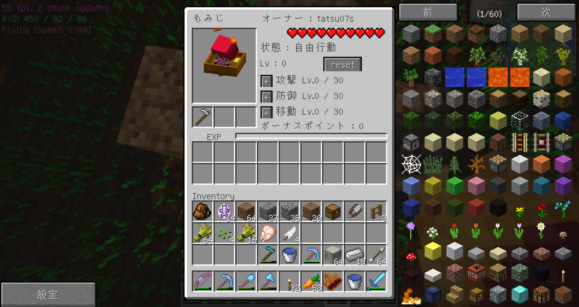 Mod ひのくらふと マインクラフトブログ Mod ひのくらふと マインクラフトブログ