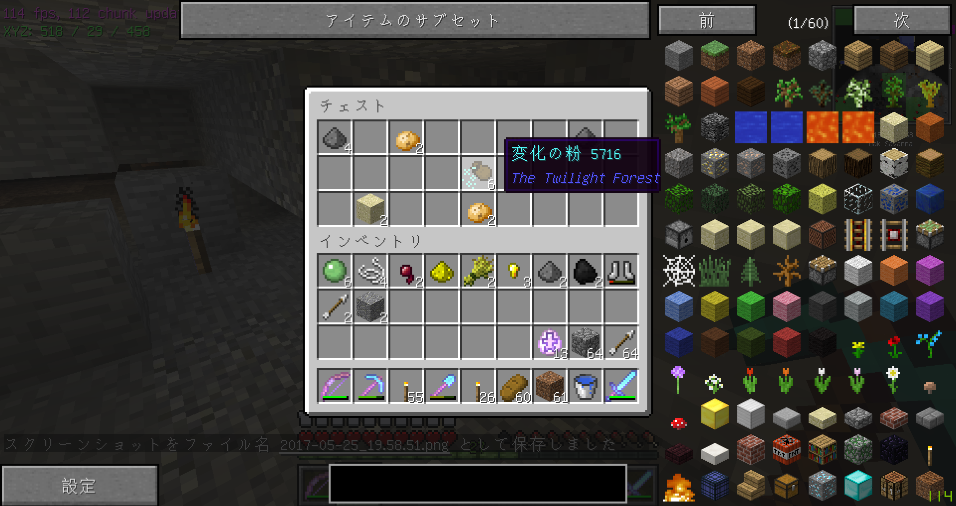 亡霊鉱山攻略 ひのくらふと マインクラフトブログ