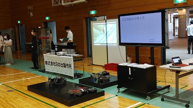 日の出製作所 blog : しごとスタイルプログラム出展