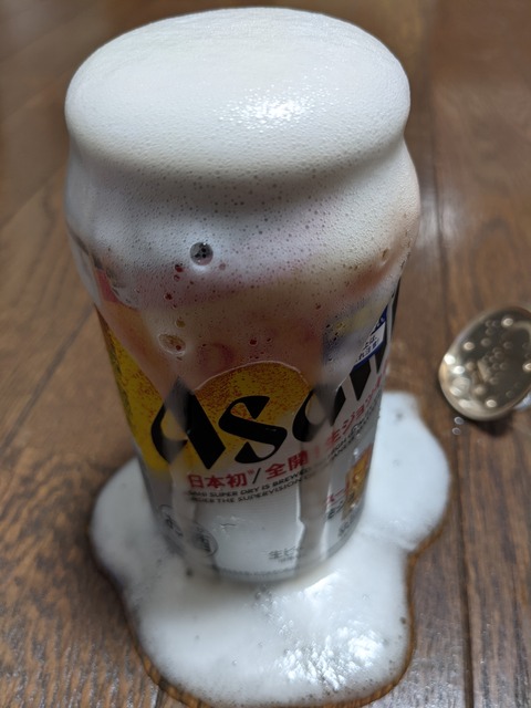 PXL_20210729_114206779