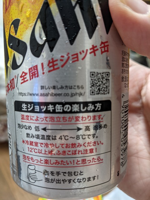 PXL_20210729_114343201