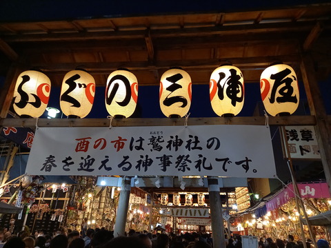 神社入り口