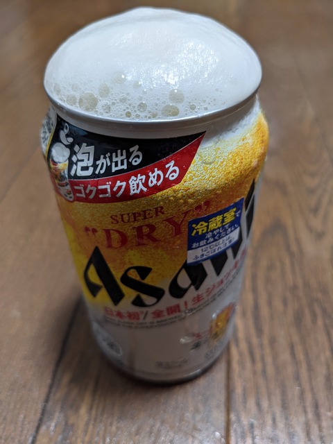 PXL_20210729_114313637