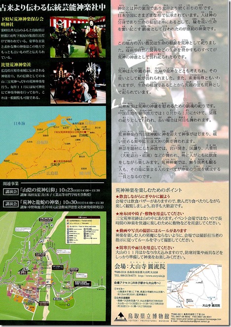 koujin2