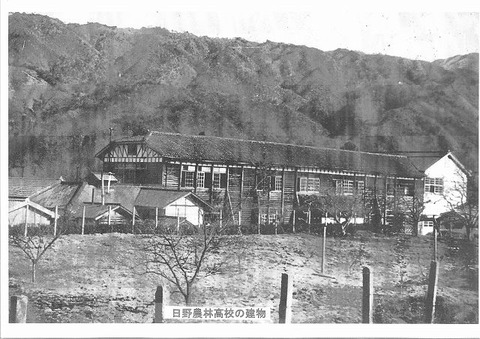 日野農林 古い画像3