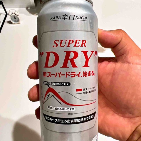 FullSizeRender