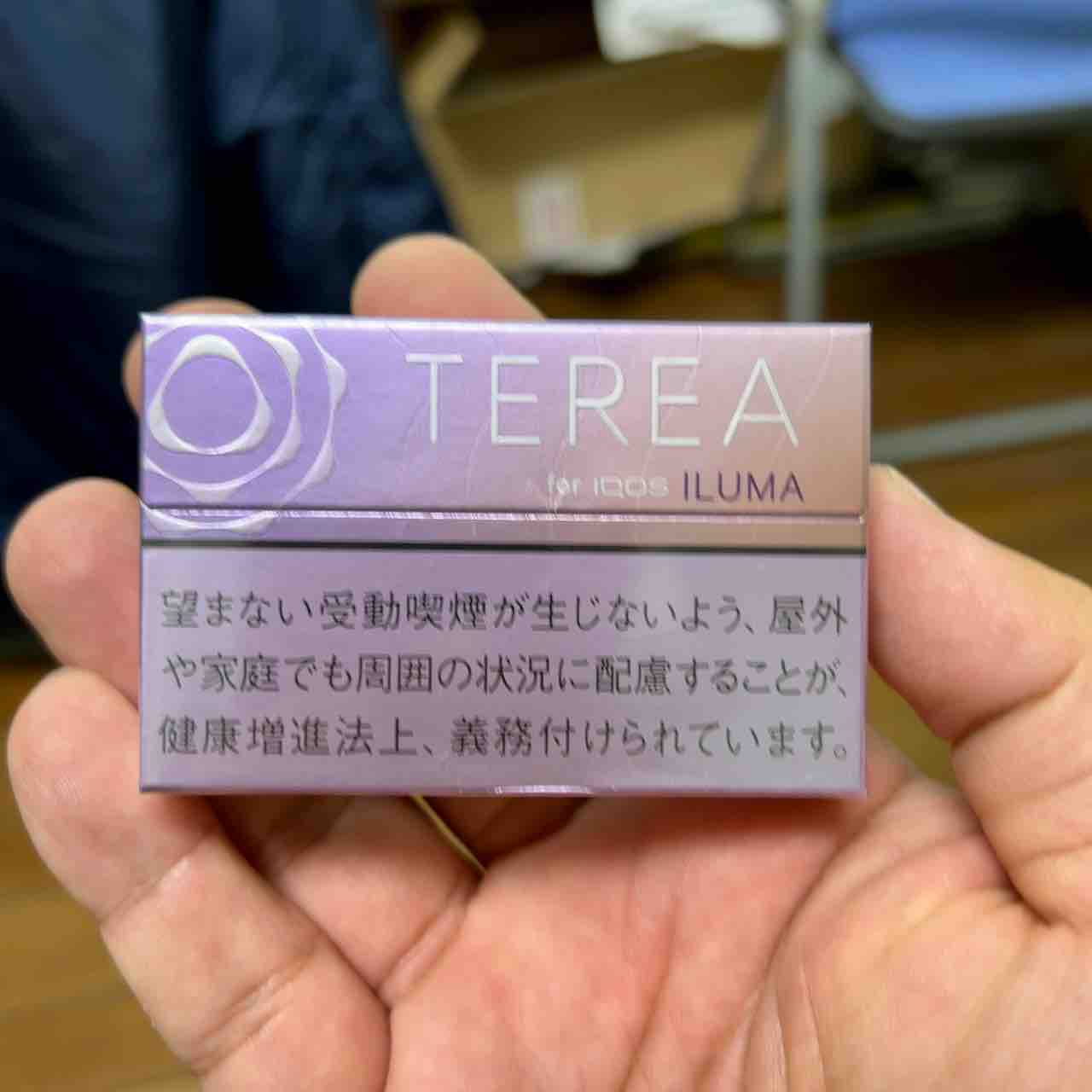 テリア フュージョンメンソール ひのき建設 雑文箱