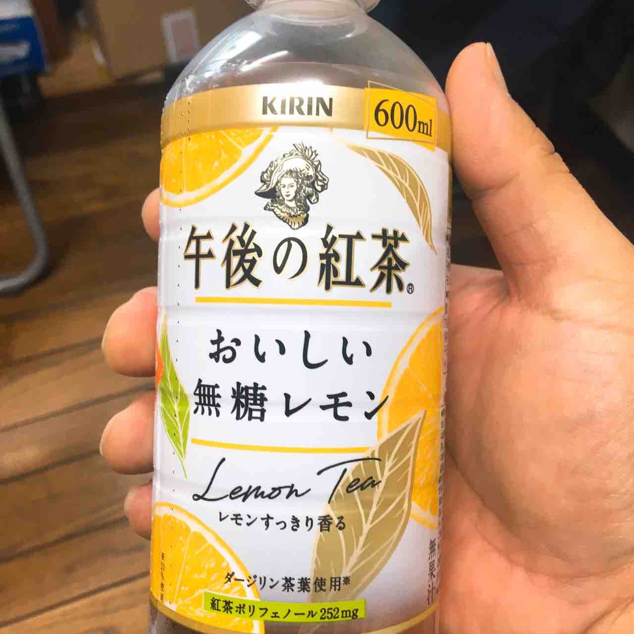 午後の紅茶 おいしい無糖レモン ひのき建設 雑文箱