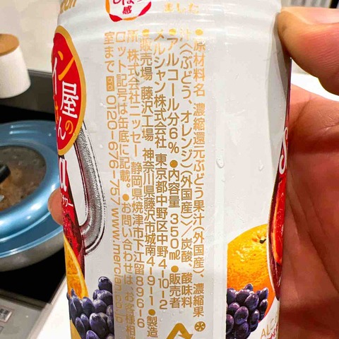 FullSizeRender