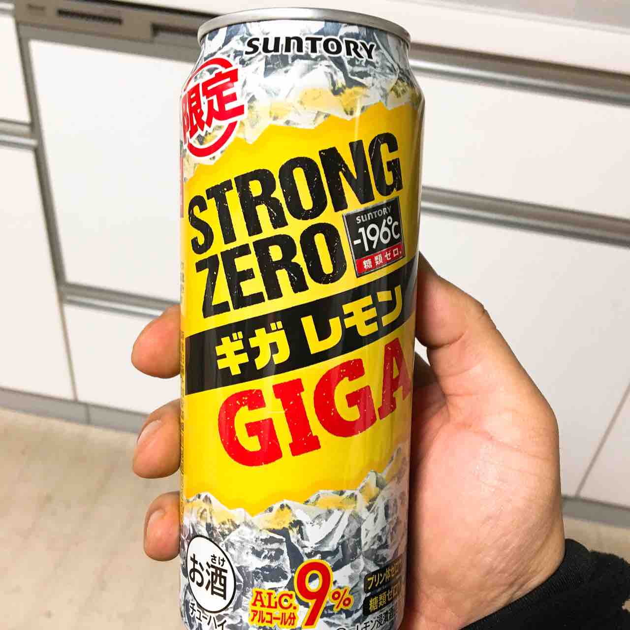 ストロング ゼロ 薬物