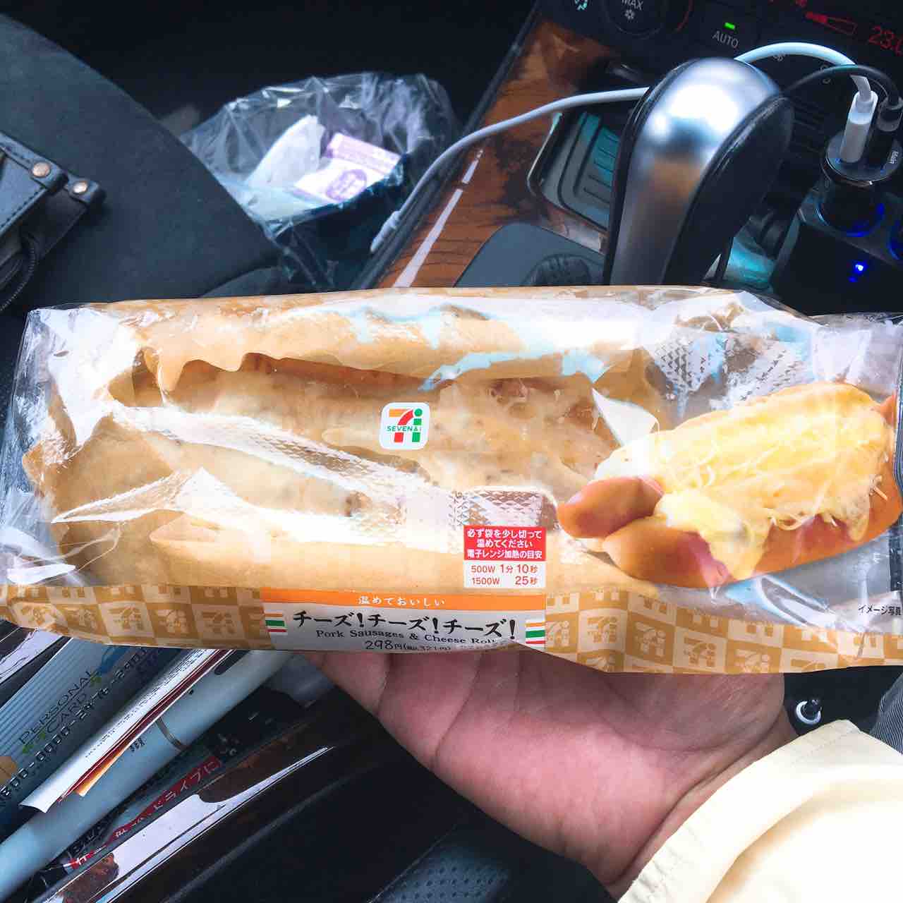 チーズ チーズ チーズ セブンイレブン ひのき建設 雑文箱 チーズ チーズ チーズ セブンイレブン ひのき建設 雑文箱