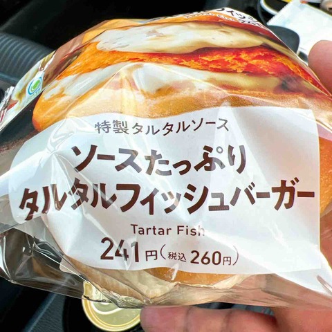 FullSizeRender
