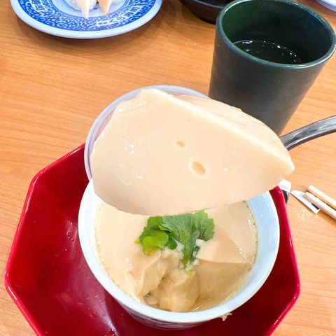 FullSizeRender