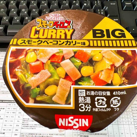 FullSizeRender