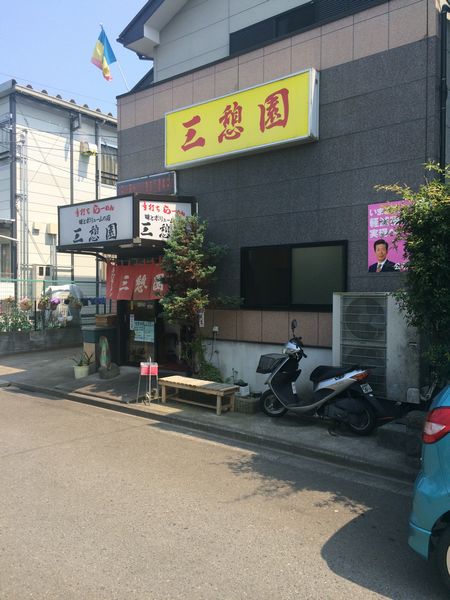 店