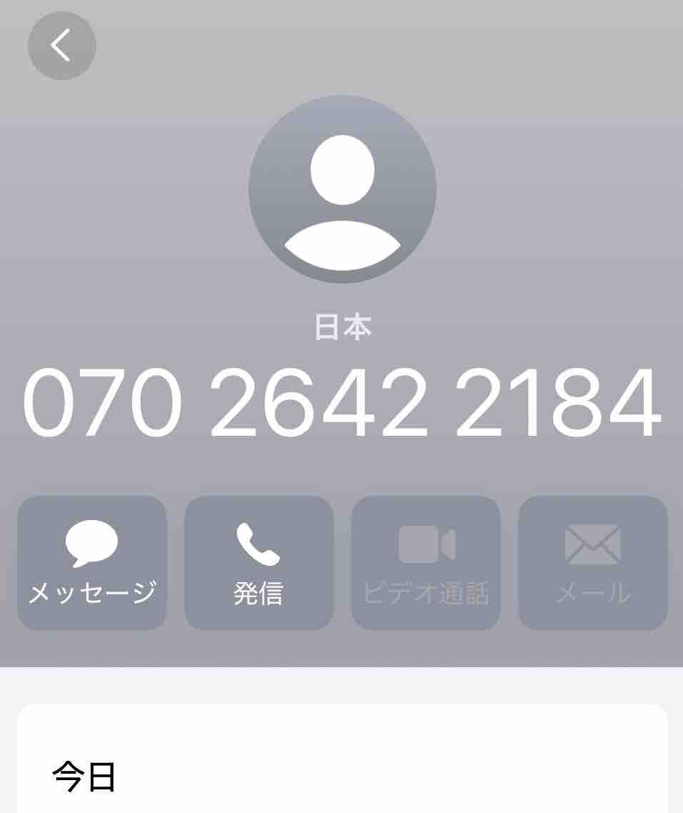 ❤️ひで様確認用❤️ サカデイ - Cerca / X