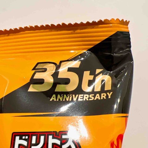 FullSizeRender