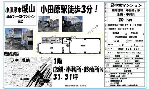 ブログ用賃貸図面