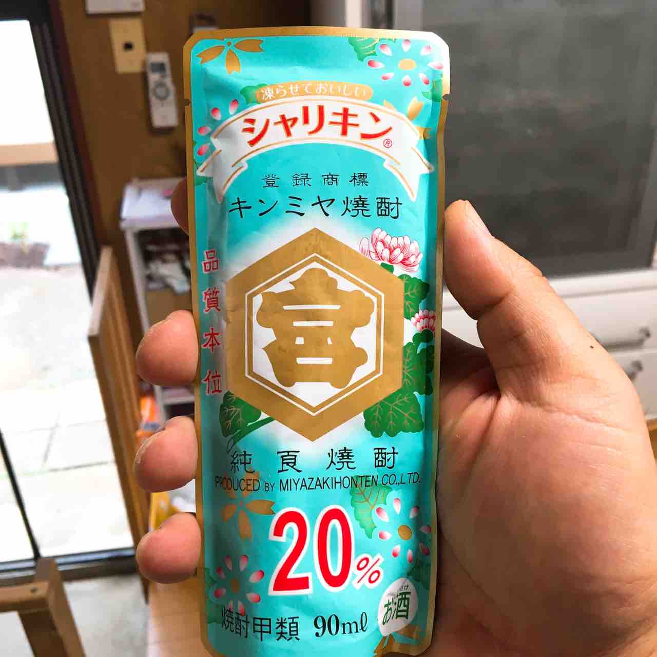 シャリキン ひのき建設 雑文箱