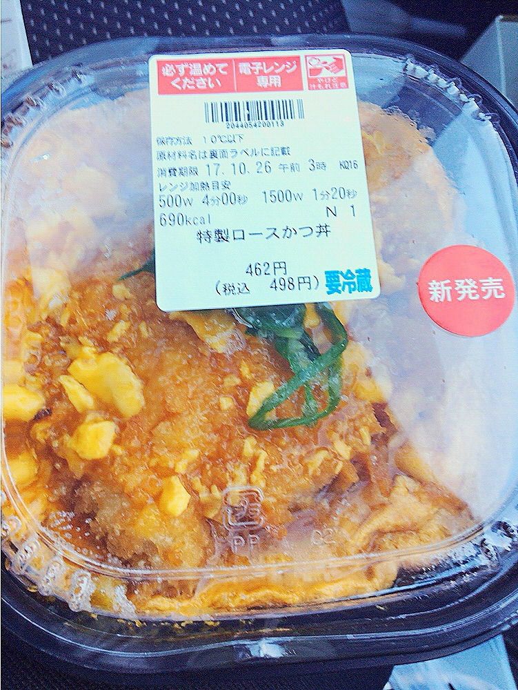 セブンイレブンのカツ丼がスゴい ひのき建設 雑文箱