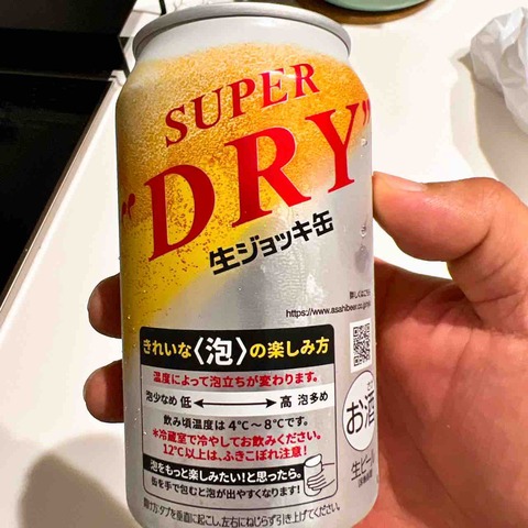 FullSizeRender