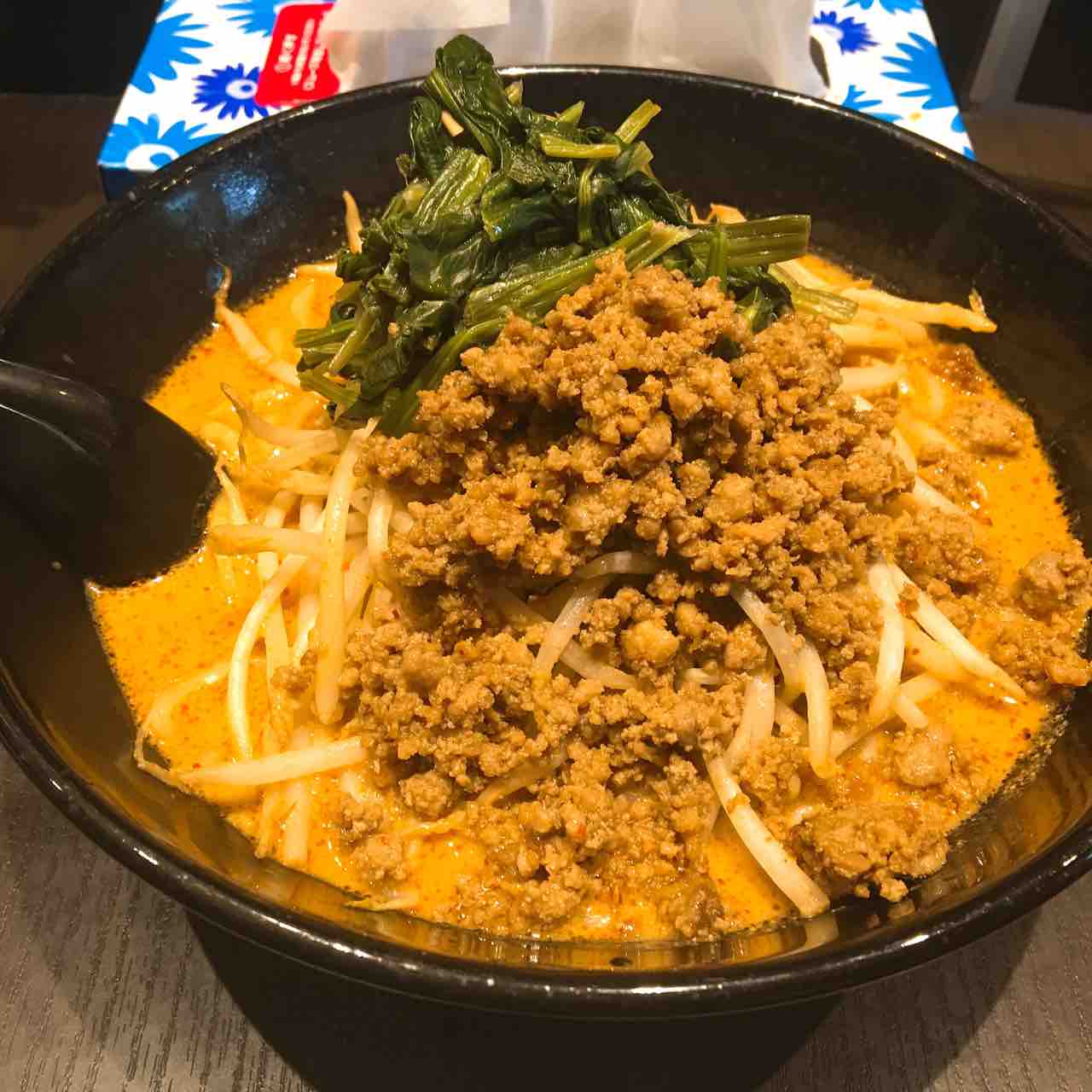 野菜ドラゴン担担麺 天竜 ひのき建設 雑文箱