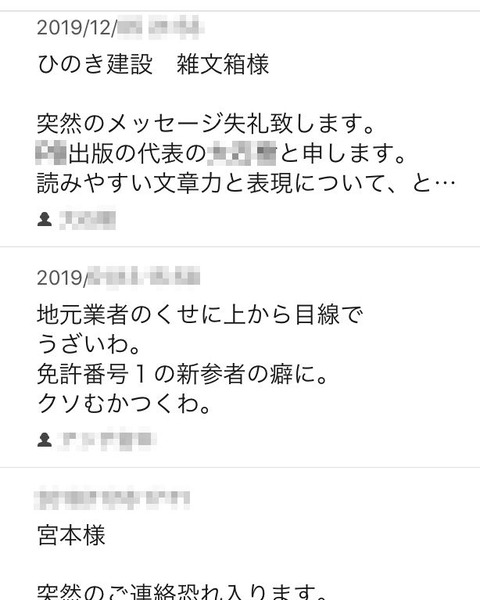 IMG_E6312[1]
