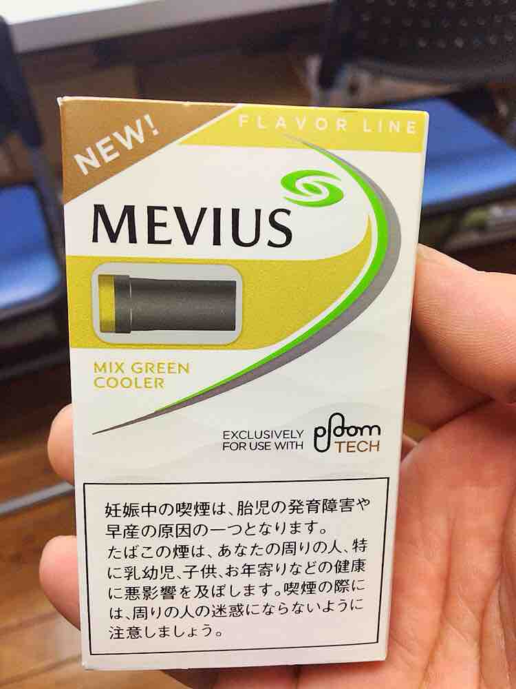 プルームテック ミックスグリーンクーラー ひのき建設 雑文箱