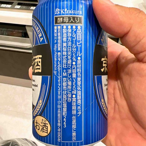 FullSizeRender