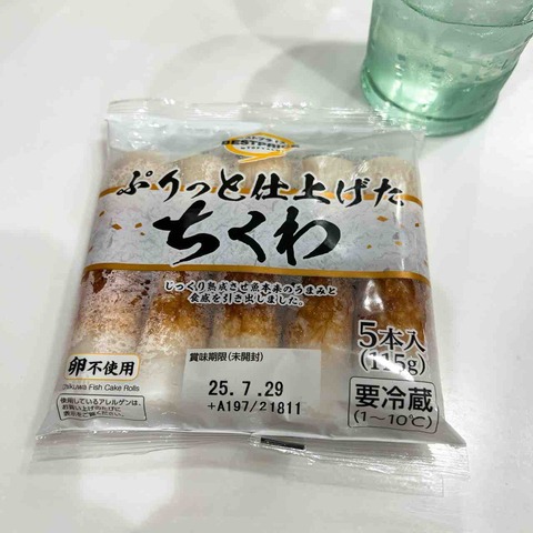 IMG_0932