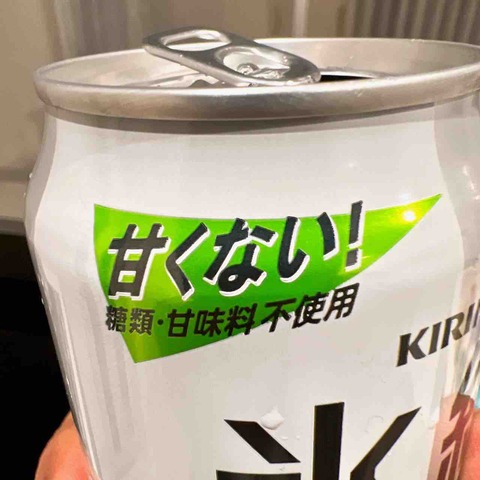FullSizeRender