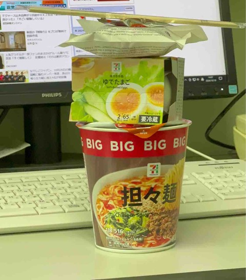 FullSizeRender