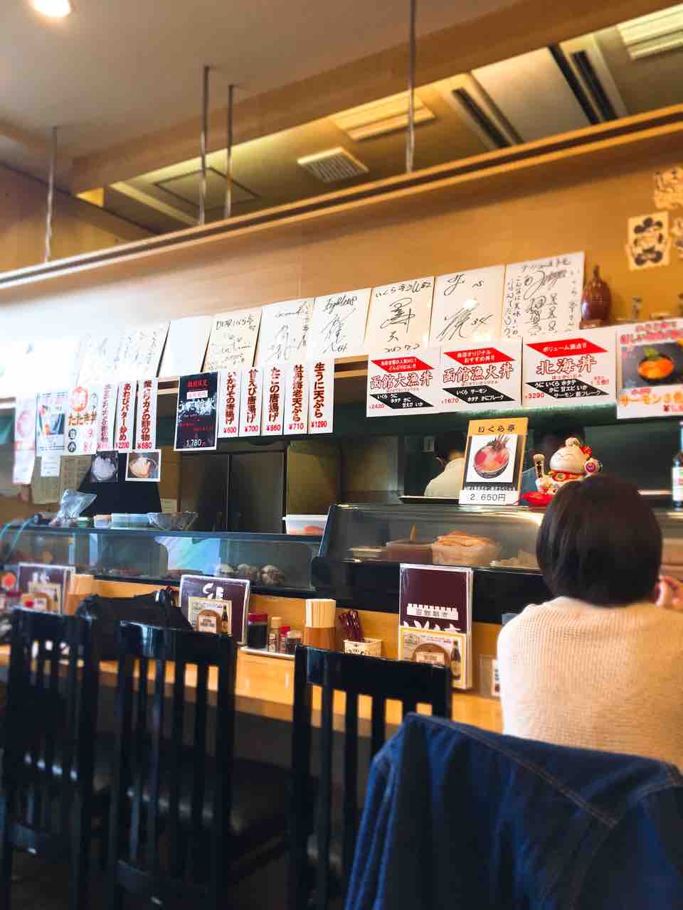 北海道 函館 朝市 ひのき建設 雑文箱 北海道 函館 朝市 ひのき建設 雑文箱