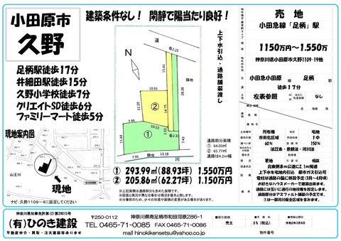 20200306