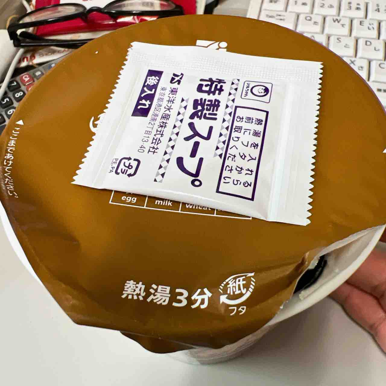 鴨だしそば＠セブンイレブン : ひのき建設 雑文箱