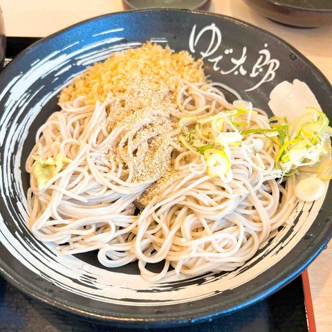 IMG_9456