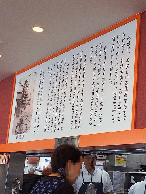 IMG_2743[1]
