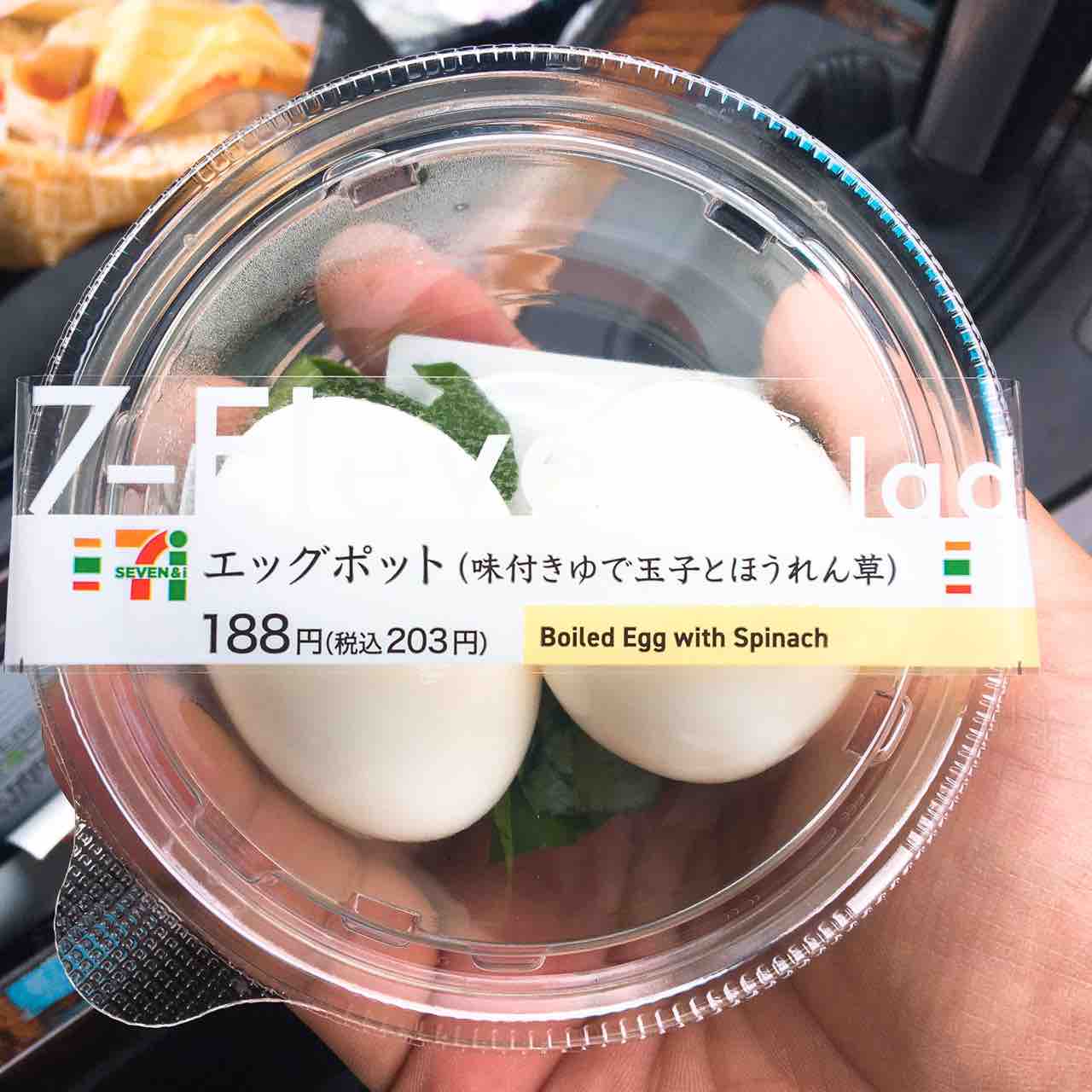 エッグポット セブンイレブン ひのき建設 雑文箱 エッグポット セブンイレブン ひのき建設 雑文箱