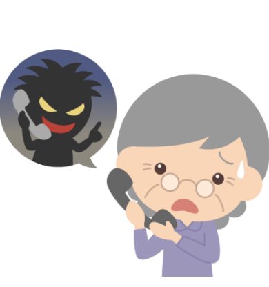 う