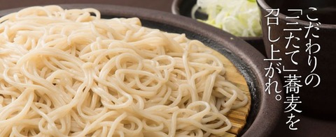 ウエ