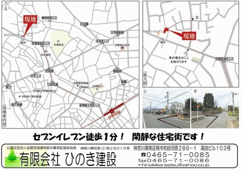 A4チラシ 裏