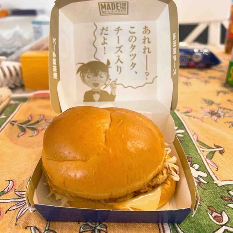 IMG_7373