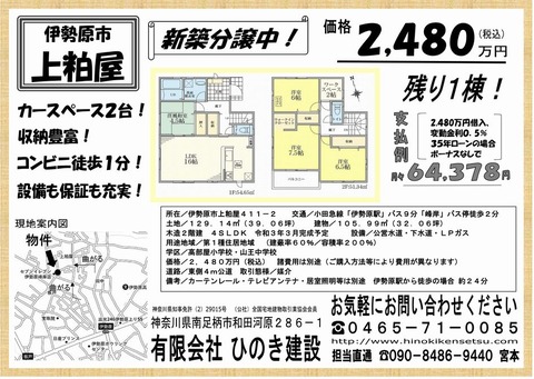 Ａ４チラシ