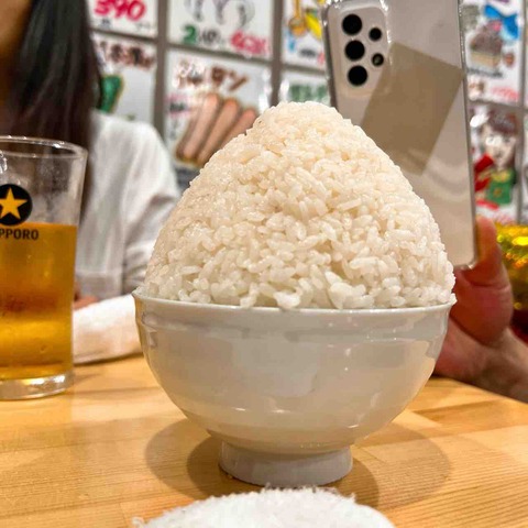 FullSizeRender