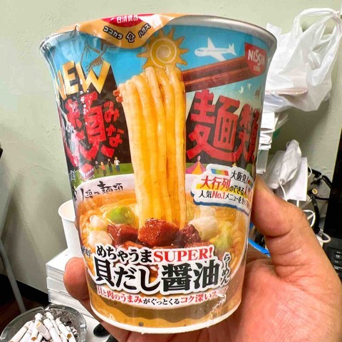 FullSizeRender