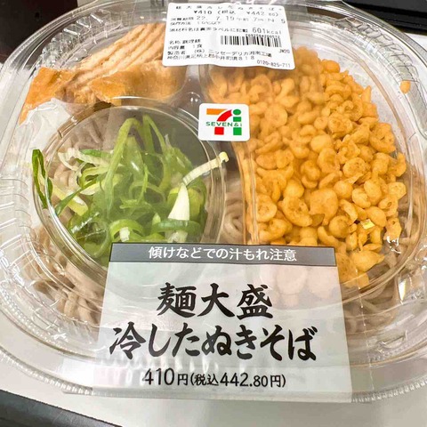 FullSizeRender