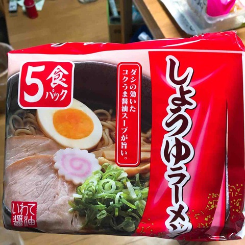 しょうゆラーメン 業務スーパー ひのき建設 雑文箱