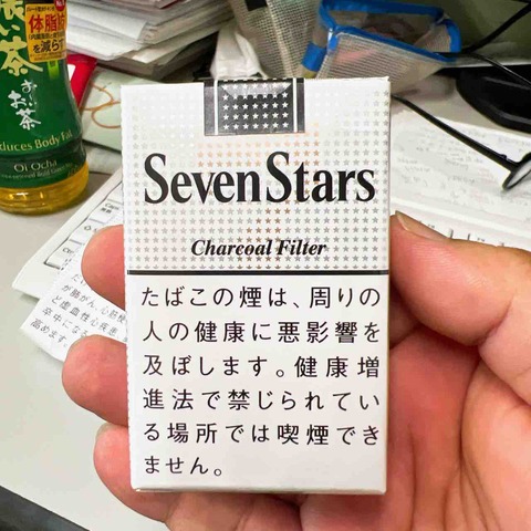 新パッケージ : ひのき建設 雑文箱