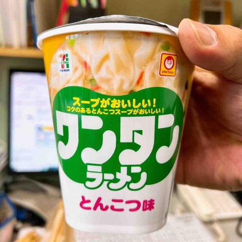 FullSizeRender