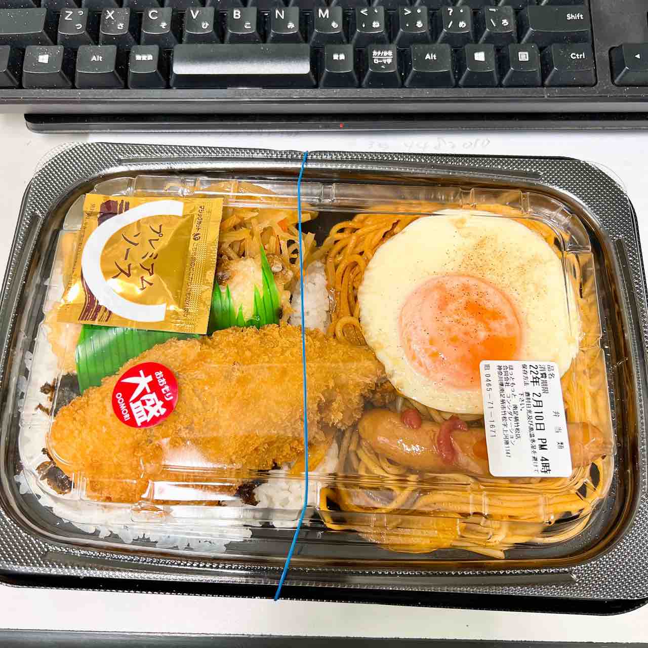 Bigのり弁 ほっともっと ひのき建設 雑文箱